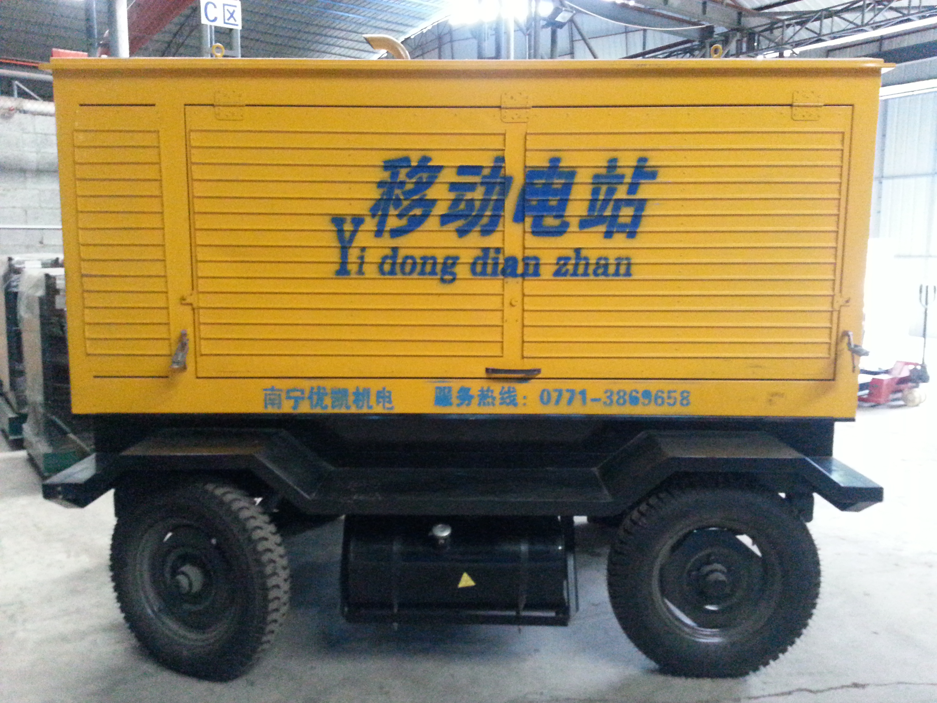 康明斯移動(dòng)電站200KW